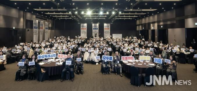 29일 열린 화성시민 복지기준선 시민공론장 행사에서 참석자들이 기념촬영을 하고 있다