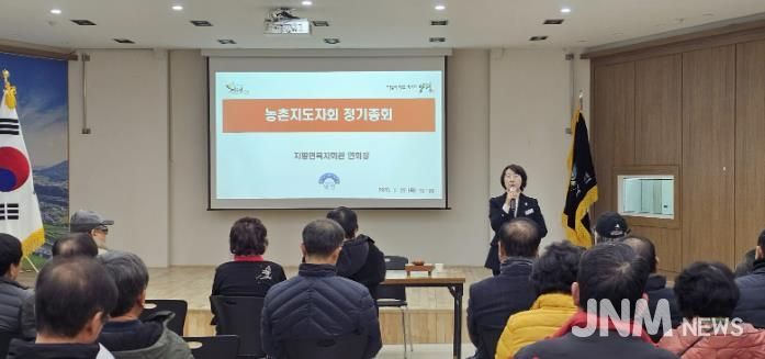 양평군 지평면 농촌지도자회, 2026년 정기 총회 개최…2026년 사업 계획 논의