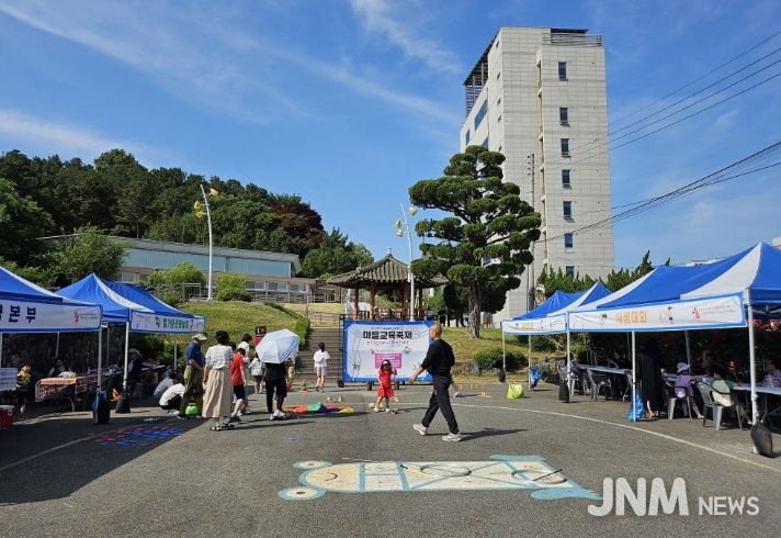 지난해 금산행복교육지구 마을교육축제 모습