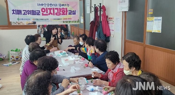 ‘맞춤형 치매 인지 강화 교실’ 운영