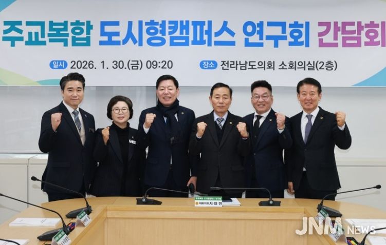 서대현 의원 주교복합 도시형캠퍼스 간담회 개최