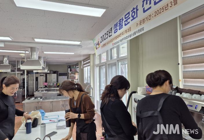 2026년 생활문화 전문교육 교육생 모집