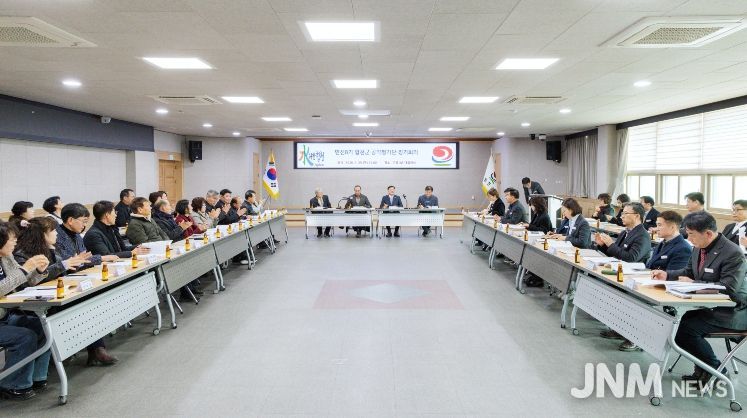 민선8기 합천군 공약평가단 정기회의 개최