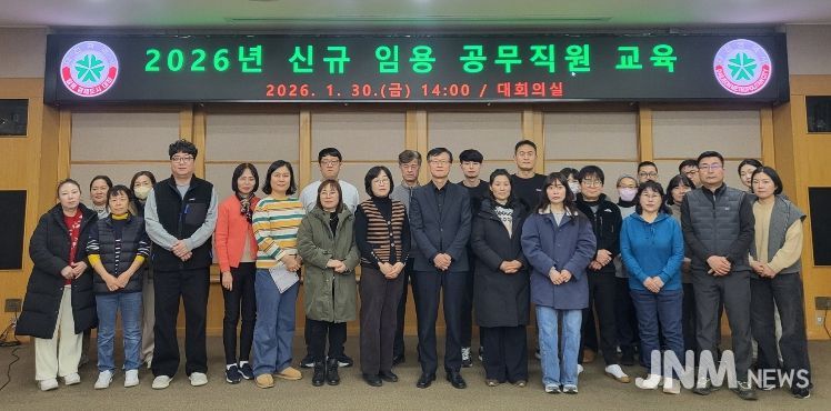 대전시, 신규 공무직원 대상 교육