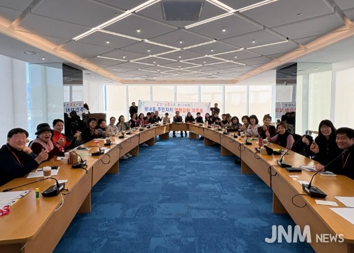 남양주시 평내동 주민자치회, 역량강화 워크숍 개최