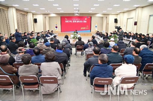 2026년‘군민과 대화의 날’