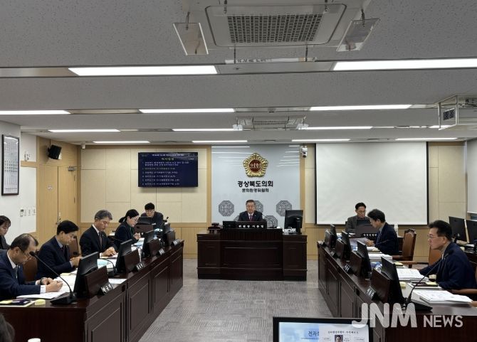 경상북도의회 문화환경위원회