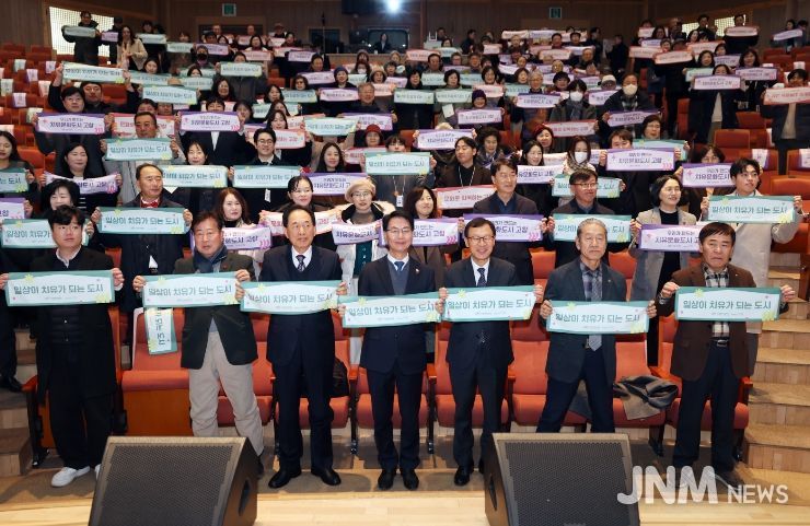 치유문화도시 고창, 신년 문화예술 컨퍼런스