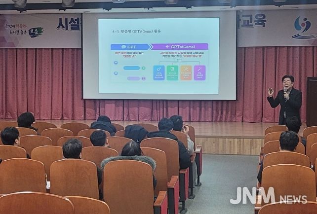 보은군, 시설직(토목) 공무원 대상 직무역량강화 교육 성료