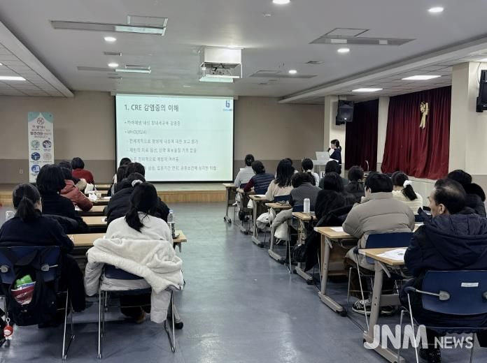 ‘CRE 감염증 신고 및 역학조사 교육’ 모습