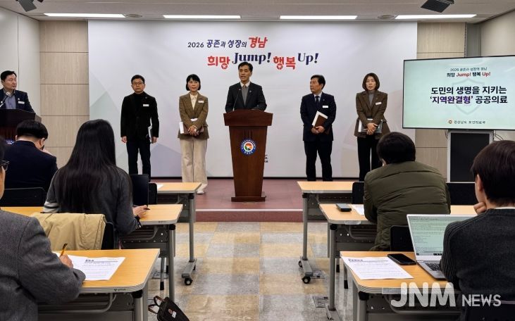 보건의료국 브리핑