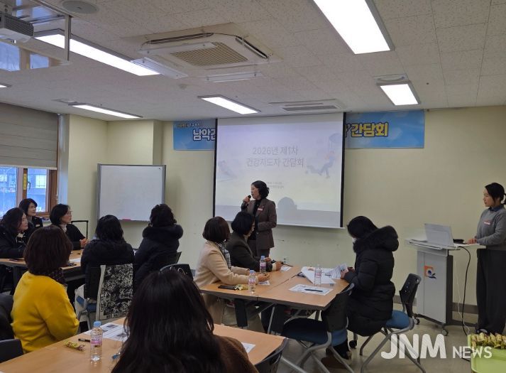 건강지도자 간담회