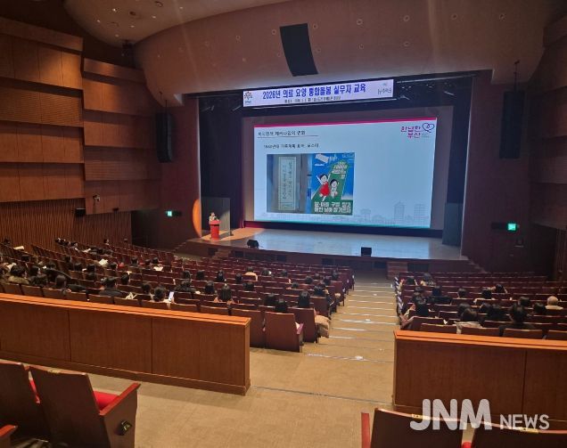 오는 3월 27일 법 시행 앞두고 2·5일 교육 통해 현장 준비
