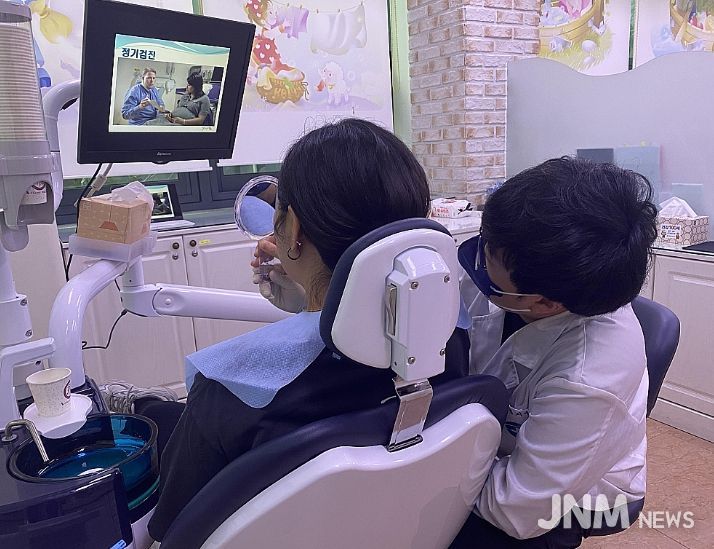 임산부 구강 검진