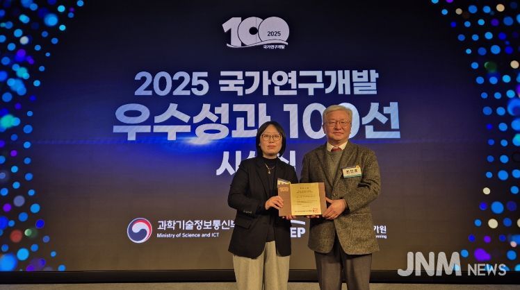 국가연구개발 우수성과 100선 선정