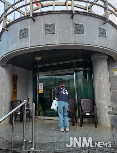 동절기 마을회관 방역 소독