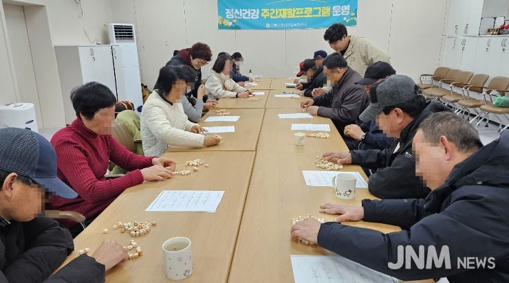 고흥군 보건소, 정신건강복지센터 주간 재활프로그램 시작