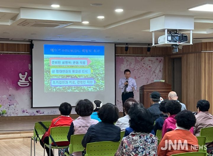 남구보건소, ‘에이즈·성매개감염병 예방교육'