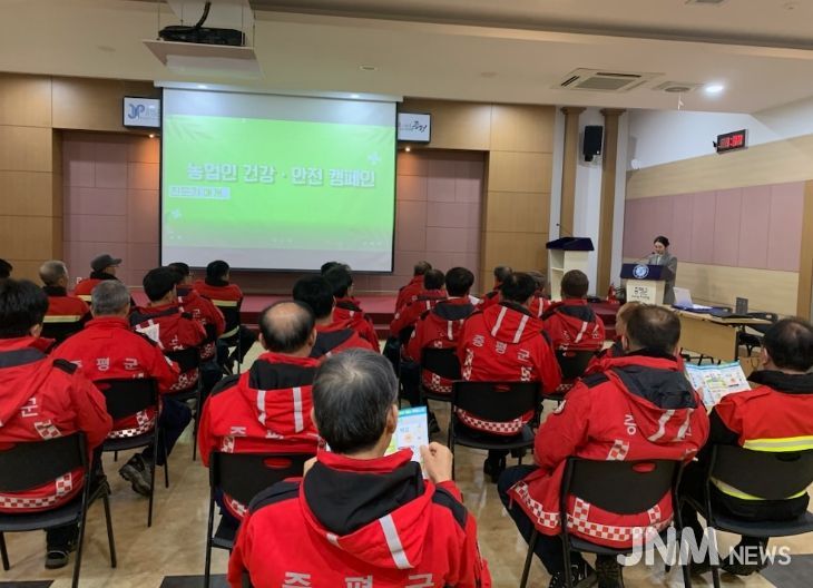 증평군보건소, 감지(感知)기반 감염병 예방 교육