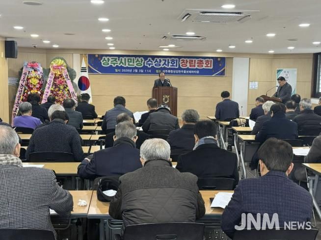 상주시민상 수상자회 창립총회 개최