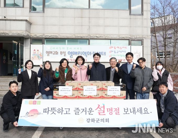 강화군의회, 설 명절 맞아 지역아동센터 방문