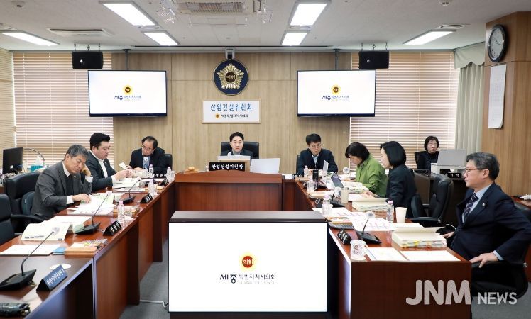 제103회 임시회 산업건설위원회 제4차 회의