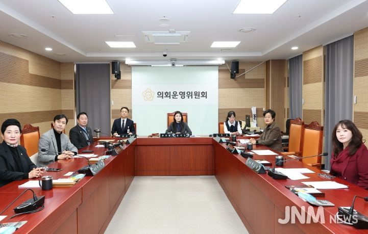 제264회 아산시의회 임시회 제1차 의회운영위원회 회의