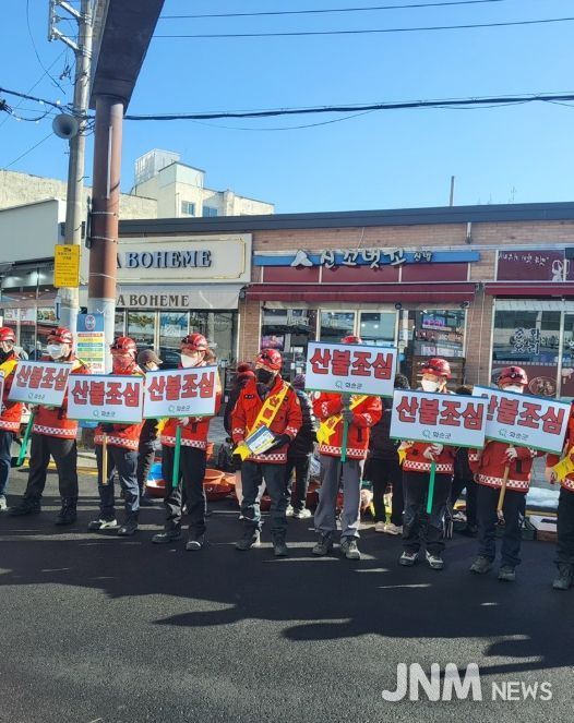 화순고인돌전통시장 일원에서 진행된 산불 예방 홍보 캠페인