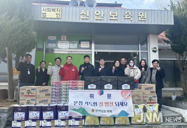 김문수 위원장, 설명절 위문