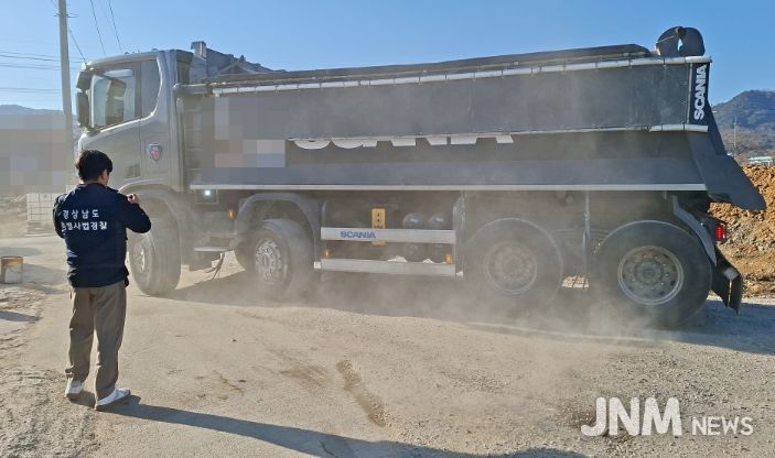 공사장 미세먼지 배출관련 단속