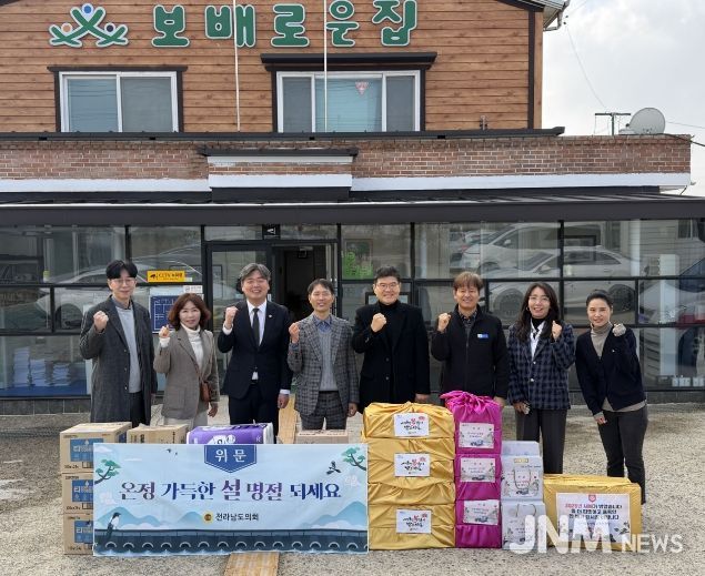 전라남도의회 박원종의원, 설 명절 앞두고 영광 복지시설 위문