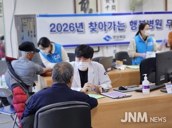 성주군, 주민 건강 지키는'행복병원'달린다