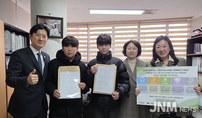 아동권리모니터링단 정책 제안 계기로…강서구의회 최세진 의원, 청소년 도박중독 예방·지원 조례 제정