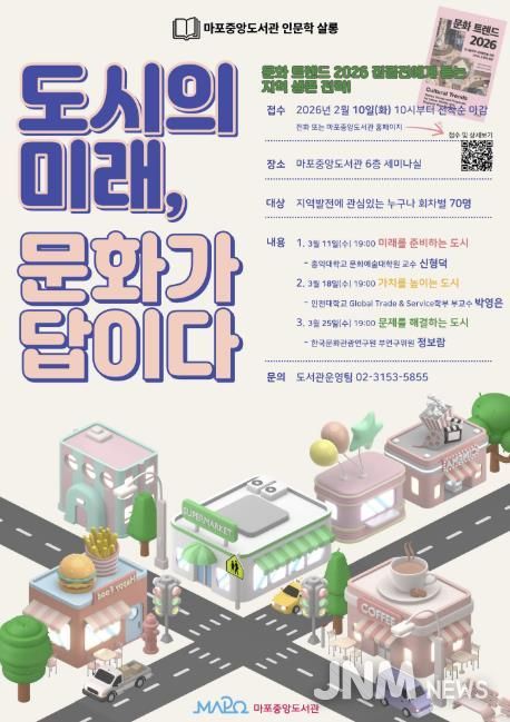 인문학살롱 포스터