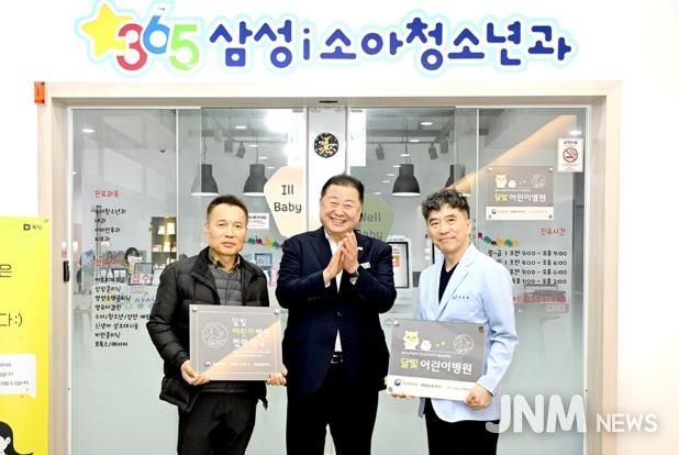 파주시, 운정 지역 달빛어린이병원 추가 지정