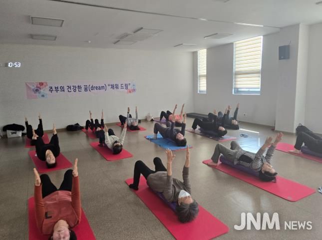 장수군, ‘주부의 건강한 꿈 채워드림’ 프로그램 운영