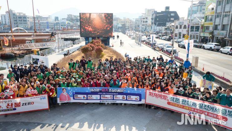 설 명절 맞이 화재취약시설 안전점검 및 안전문화 캠페인