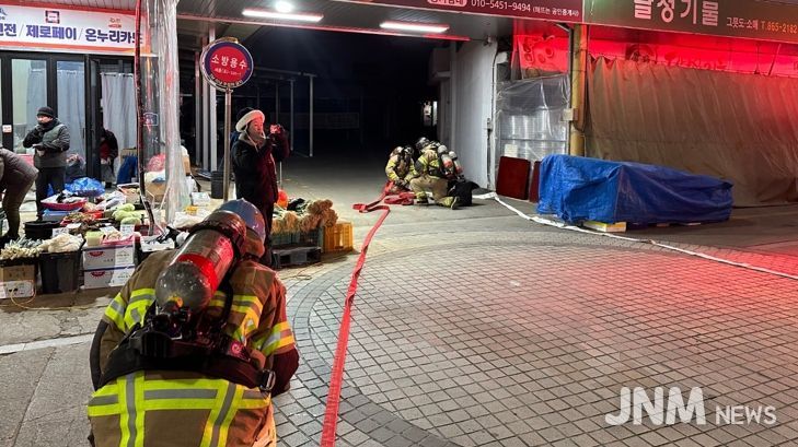세종북부소방서, 설 명절 대비 전통시장 화재대응훈련