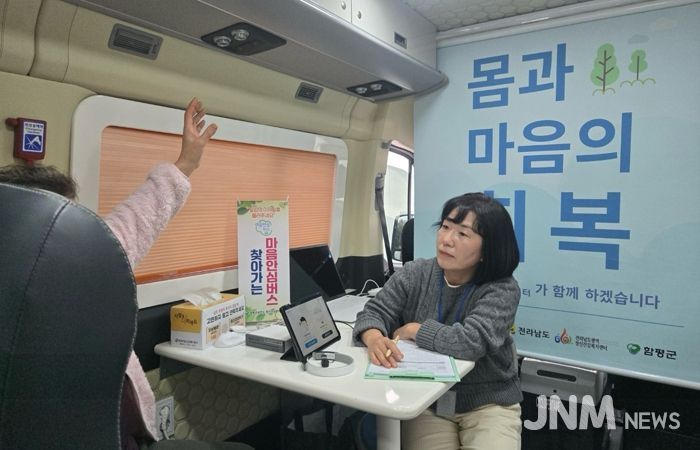 마음안심버스 활동 모습