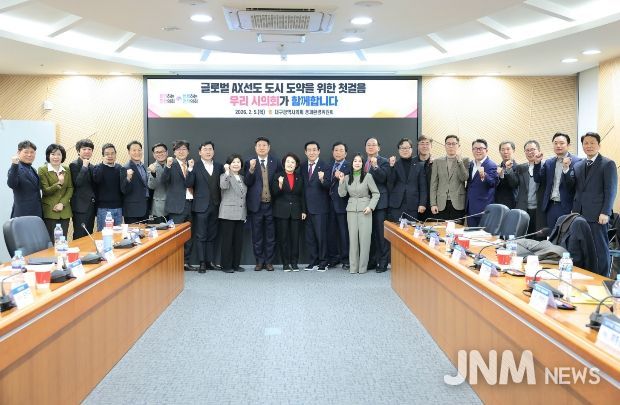 대구시의회 경제환경위원회