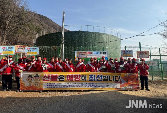 주말 등산객 대상 산불예방 캠페인