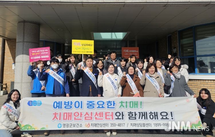 찾아가는 치매 인식개선캠페인