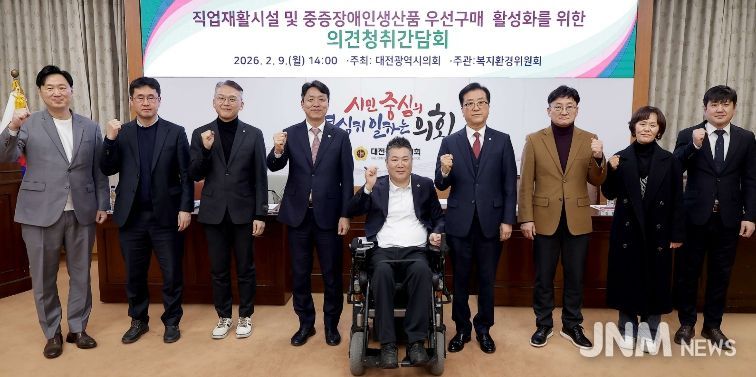 장애인시설 종사자 처우개선 정책간담회_황경아 의원