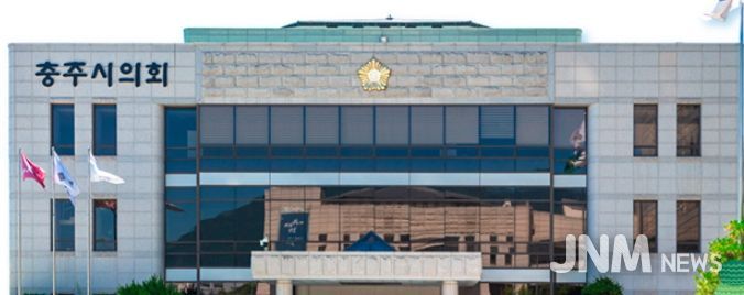 충주시의회