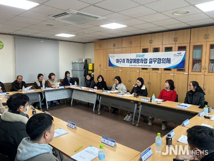 , 상반기 자살예방사업 실무협의체 회의