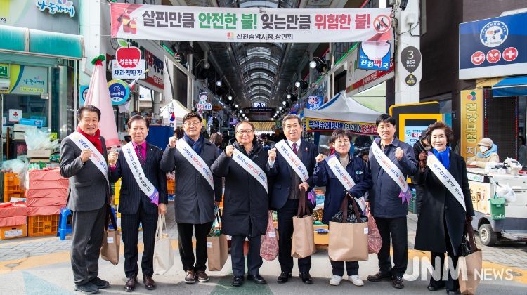 설맞이 장보기 행사