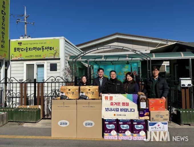 김진엽 도의원 설명절 맞이 지역아동센터 위문