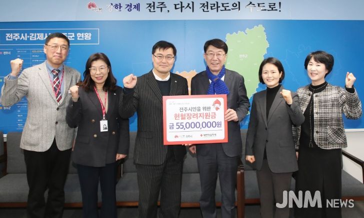 전주시, 동절기 혈액 부족 극복 ‘앞장’