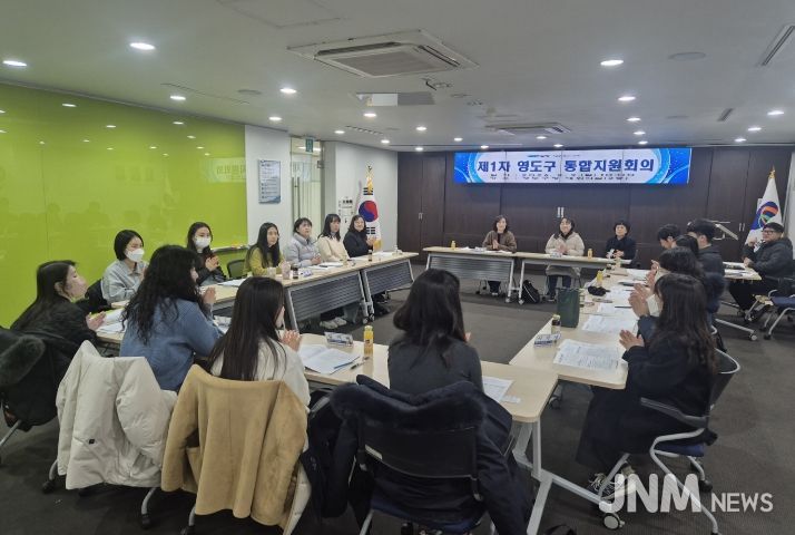 영도구, 의료·돌봄 활성화를 위한‘올-인(All In) 영도’통합지원회의 개최