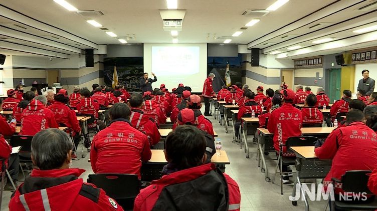 산불감시원 전문교육